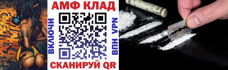 АМФ Premium  Артёмовский 