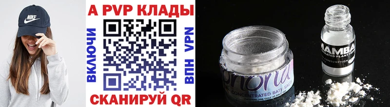 Alpha PVP мука  Артёмовский 