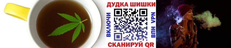 где купить   Артёмовский  Еда ТГК марихуана 