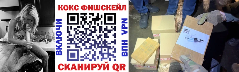 COCAIN Эквадор  дарк нет официальный сайт  Артёмовский 