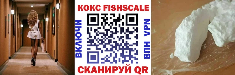 COCAIN Перу Артёмовский