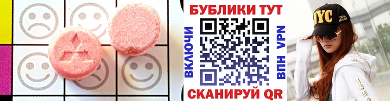 Ecstasy louis Vuitton Артёмовский