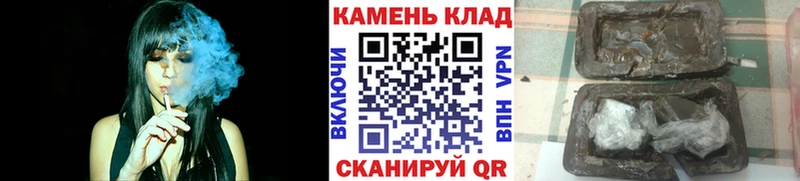 ГАШ AMNESIA HAZE  купить закладку  Артёмовский 