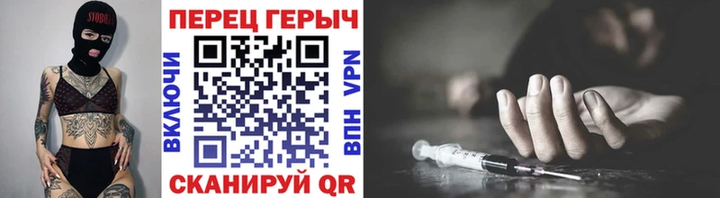Героин хмурый  Артёмовский 