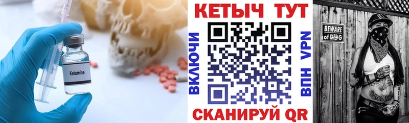 площадка как зайти  Артёмовский  КЕТАМИН VHQ 