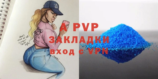Альфа ПВП Армянск