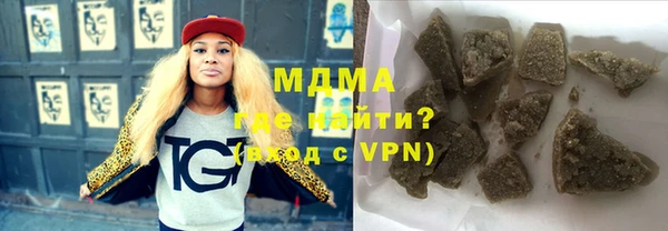 шишки Арсеньев