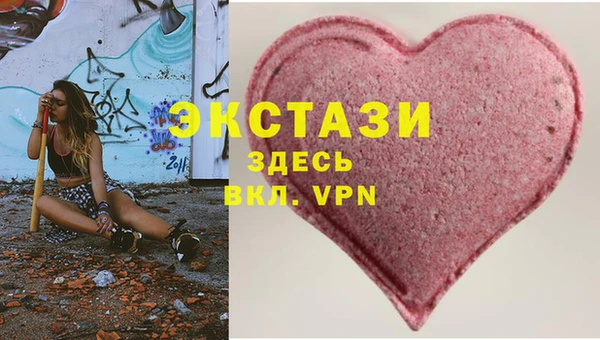 альфа пвп VHQ Семёнов