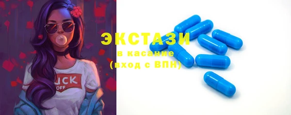 альфа пвп VHQ Семёнов