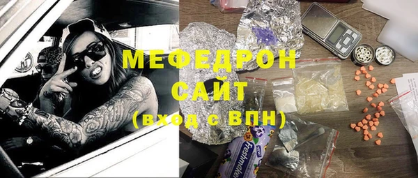 мескалин Сафоново