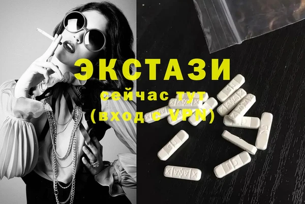 Альфа ПВП Армянск