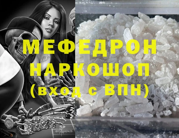 PSILOCYBIN Аркадак