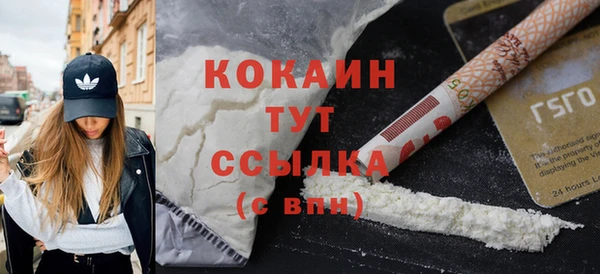 альфа пвп VHQ Семёнов