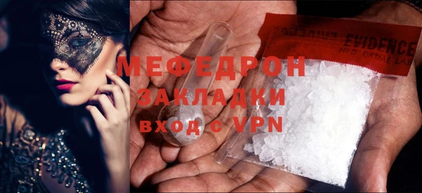 mdpv Саяногорск