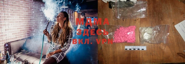 Альфа ПВП Армянск