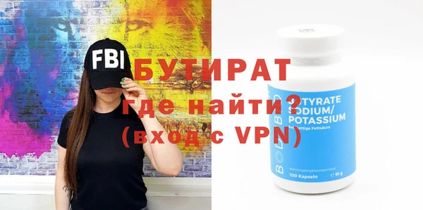 mdpv Сатка