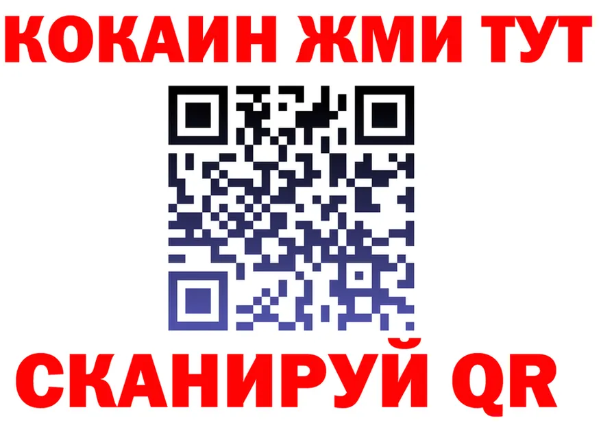 МЕФ 4 MMC ТОР площадка mega Артёмовский