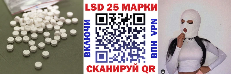 Лсд 25 экстази ecstasy  Артёмовский 