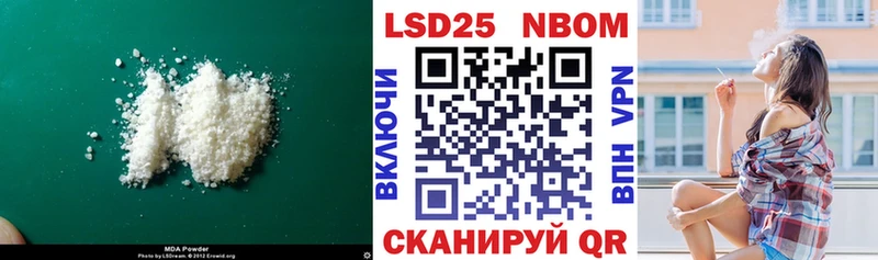 Лсд 25 экстази кислота Артёмовский