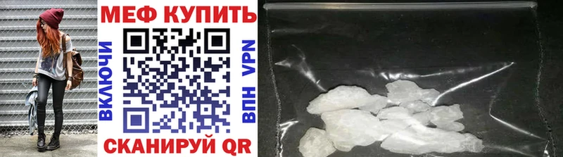 купить закладку  Артёмовский  Мефедрон VHQ 