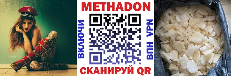Метадон мёд  Артёмовский 
