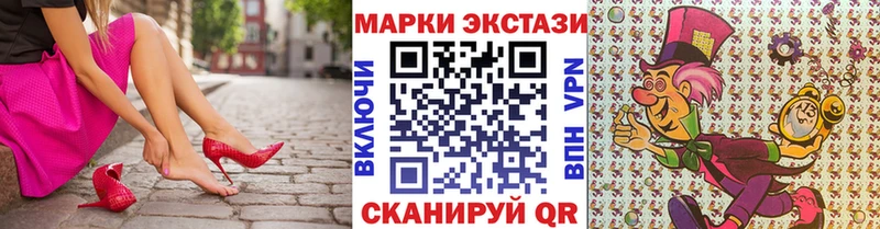 Марки NBOMe 1,5мг  Артёмовский 