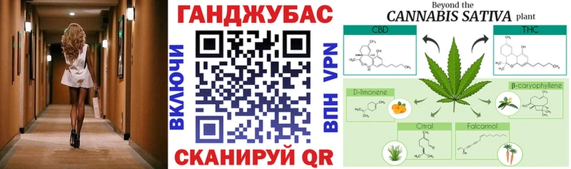 Бошки Шишки Ganja  Артёмовский 
